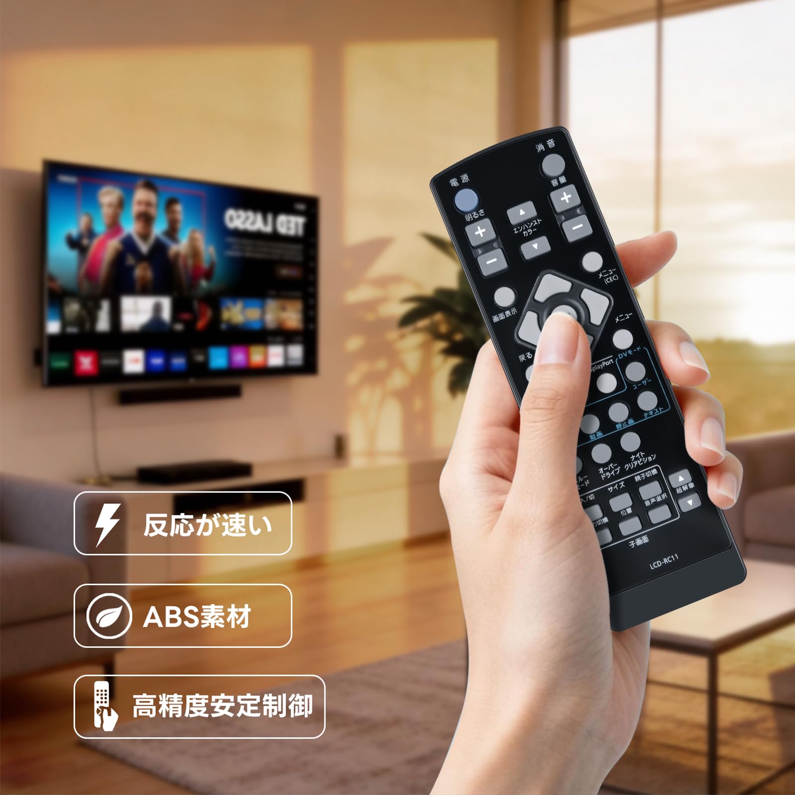Amazon | モニターリモコン LCD-RC11 I-O DATA用のリモコン